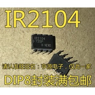 5 Piece IR2104PBF IR2104 DIP-8 chip IC