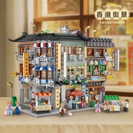 LOZ LOZ Hong Kong Street View Corner Commercial Bay District Big Pharmacy Small Particles Educationa