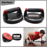 Perfect - Pushup Pro อุปกรณ์วิดพื้น หมุนได้