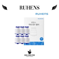 [Ruhens] Tri Pure 3 Stage Kitchen Tap Filter | Faucet Water Purifier