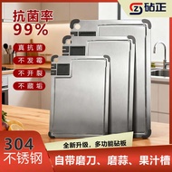 Multifunctional Cutting Board 316 Stainless Steel Cutting Board Household Kitchen 304 Pure Titanium 