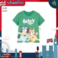 Bluey Boys' T-Shirt Green Imported From England **Thai**