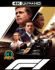 4K UHD พากย์เสียงไทย Movie ใหม่ F1 The Movie (2025) F1 เดอะ มูฟวี่ (2025) หนัง 4K