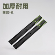 Thick Cushioning Damping Drawer Slide Rail Cabinet Wardrobe Rail Three-Section Mute Drawer Rail Stee