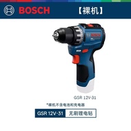 Bosch | Electric Drill