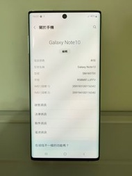 Samsung Galaxy Note10 智能手機
