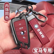 Suitable for 2025 BMW 3 Series Key Cover 320 New 330/325li Blade 5 Series x3 Three ix1 Car ix3 Shell