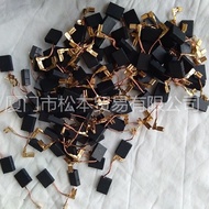 Sanyo DC Servo Motor T730T-012 Carbon Brush V730T-012 Carbon Brush V840T-012 Special Carbon Brush