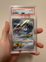 PSA10 波加曼 AR 2025 POKEMON M2 JP PIPLUP ART RARE