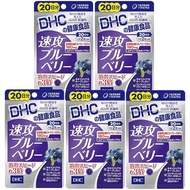 Japan/DHC Quick & Clear Blueberry  100 Days