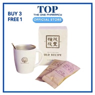 【Buy 3 Free 1】老配方 The Future Food Old Recipe  For Weight Management Fullness Support Nut
