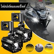 Motorcycle LED Auxiliary Headlight Fog Light For Honda CBR600RR CBR1000RR CBR 600 1000 RR
