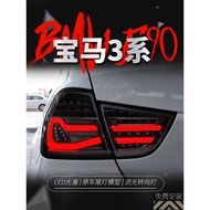 LS 09-12 BMW 3 Series E90 Taillight Modification SEQUENTIAL SIGNAL LIGHT Stop Lamp SEQUENTIAL SIGNAL