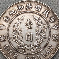 Genuine Old Silver Dollar Republic of China Commemorative Coin One Yuan Baozhen Yuan Datou Ancient C