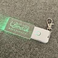 Keychain LED Khat Thuluth | Diwani | Kufi| | 7 Color LED | Keychain Nama | Keychain Custom