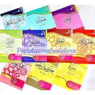 KITAB SEKOLAH AGAMA JOHOR DARJAH 1 2025