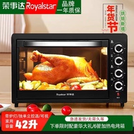 Royalstar Household Electric Oven 42L Multi-Functional Large Capacity Commercial New Oven for Baki