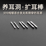 S999纯银养耳棒粗耳针扩耳洞耳棍迷你耳饰女耳骨简约男养耳洞耳钉S999 sterling silver ear rod thick ear needle ear hol rmD7Cb0wZQ0304
