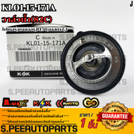 วาล์วน้ำ FORD RANGER FIGHTER BT50 MAZDA2 (ZY) MAZDA3 ปี05 (เครื่อง1.6) (82 องศา)#KL01-15-171A **รับ