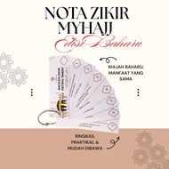 NOTA ZIKIR TAWAF RUMI HAJI UMRAH GANTI TASBIH 7 BUTIR FAST DELIVERY SHIP SAME DAY
