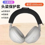 Suitable for sony sony wh-1000xm6 Protective Case Headphones xm6 Earmuffs Silicone Case Horizontal B