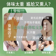 Antiperspirant Dew Herbal Armpit Dew Cleansing Odor Water Antiperspirant Dew Underarm Sweat Odor Spr