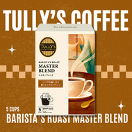 伊藤園 - Tully's Coffee 掛耳式咖啡包 (Master Blend) (最佳賞味期限：2025年10月)
