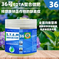 Trace Element Fertilizer No. 36 EDTA Multi-Aohe Iron Magnesium Bormum Zinc Copper Manganese Water-So