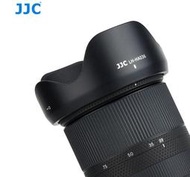 JJC LH-HA036 遮光罩 TAMRON【28-75mm A036】【28-200mm A071】適用