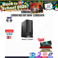[ผ่อน 0% 10 ด.]Lenovo Neo 50t Gen 4 12JB0034TA /i5-13400/ประกัน 3Y