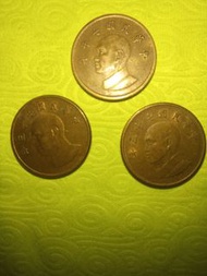 中華民國硬幣三枚