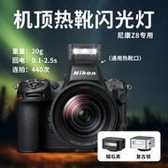 Godox Camera Top Hot Shoe Flash Suitable for Nikon ZFC Z6 Z7 Second Generation D800 D780 D7100 D3300