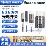 Omron Proximity Switch E2E-X5ME1-Z X1R5E1 X3D1-NX7D1 X10ME1X2E1 Sensor