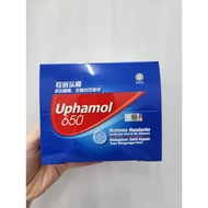 (1 BOX)Uphamol (Paracetamol) 650mg Tablet (18STP)
