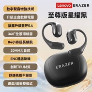 Lenovo - 【不入耳適合長時間佩戴】異能者X9開放式藍芽耳機 不入耳 掛耳式藍牙耳機 超長續航 音樂耳塞 通勤運動耳機 耳筒 耳塞 藍芽耳機 真無線藍牙耳機 掛耳式藍牙耳機 真無線耳機 運動耳機