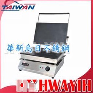 HY-161熱壓魷魚機   華毅