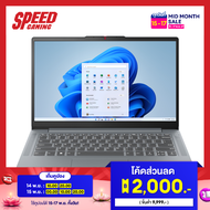 LENOVO IdeaPad Slim 3 15IAH8 (83ER00E7TA) Intel Core i5-12450H Notebook (โน้ตบุ้ค)  By Speed Gaming