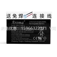 Aroma 3-FM-7 (6V 7.0Ah 20hR) Children's Electric Toy Car Battery