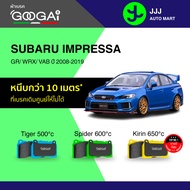Googai ผ้าเบรครถยนต์ หน้า-หลัง SUBARU IMPRESSA GR/ WRX VAB ปี 2008-2019