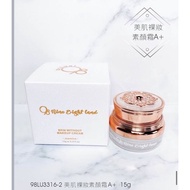 Dr.Luei 98Tone up Cream Natural Dewy 15ml 美肌裸妆素颜霜 Ready stock