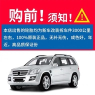 Beautiful Tire 225/50R17 98Y P7 AO Original Audi A4L/A6L Adapt to Benz C-Class/Accord