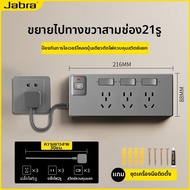 ปลั๊กพ่วงมัลติฟังก์ชัน 86 รุ่น 16A