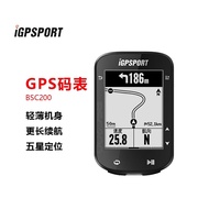 iGPSPORT BSC200Road Mountain Bike WirelessGPSSmart Code Meter New Integrated Genuine Goods Original