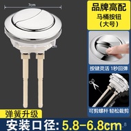 YQ Double Young Toilet Cistern Parts Flush Button Old-Fashioned Pumping Toilet Pressing Utensil Cover Switch Button Comp