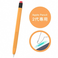 AHAStyle Apple Pencil 2代 鉛筆造型筆套 防摔保護套 活力橘