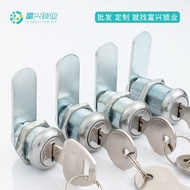 File Cabinet Locker Lock Anti-dust Lock Locker Cabinet Cabinet Small Lock Cylinder Letter Box Lock D