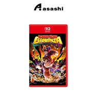 Nintendo Switch 2 - Donkey Kong Bananza