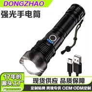 Outdoor Bright Flashlight Strong Light type-cusb Ultra xhp70 Rechargeable Zoom Flashlight Flashlight
