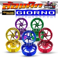 GIORNO/GIORNO+/GIORNO125 Alloy Wheels CNC Work Beautiful Durable Modified For GIORNO Plus Models