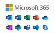 🌟最平 永久有效  五人家庭版  Microsoft Office 365  word Excel power point windows english version 中文